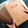 作文本16k本子作文本练习本5本装