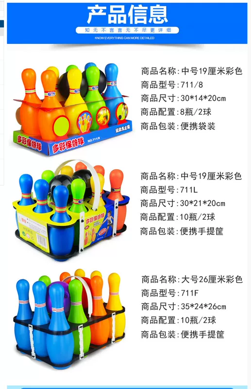 Trẻ em ngoài trời cung cấp bóng lớn đồ chơi bowling đặt trò chơi tương tác giữa cha mẹ và con 3c2e29 - Thể thao ngoài trời / Casual / Triditional Đồ chơi