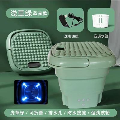 Portable folding mini small washing machine eluting integrated washing inner clothes pants socks Single Dormitory Special God