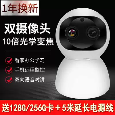 Indoor wireless WiFi mobile phone remote monitoring network dual camera 10x zoom HD night vision body tracking