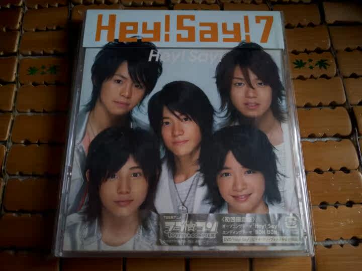 Hey Say 7 heyday jumps dvd pay with sticker (Japanese version limited disc line goods)
