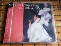 Matsuda Sengzi Live Vanity Fair 96 (Japanese version)