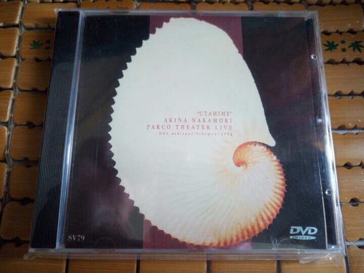 Zhongsen Cuisine Parco Theater Live DVD (Taiwan Edition)