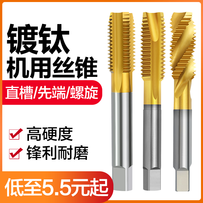 Machine with screw tapping with titanium screw tapping screw tap screw tapping machine with screw tapping fine tooth screw tapping M2-20
