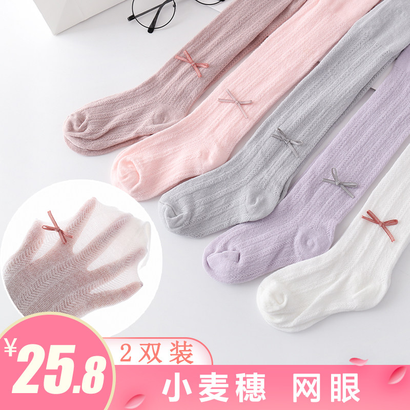 Girls pantyhose summer cotton mesh baby jumpsuit baby underwear pantyhose anti-mosquito children's socks thin section