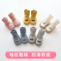 Baby shoes and socks soft bottom toddler shoes baby floor socks spring and autumn floor shoes childrens floor shoes summer thin socks