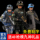 Модель китайских вооруженных сил, народа, военно-морского флота, вооруженной полиции в масштабе 1:6 mini 0