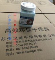 Manufacturer direct selling dry sand silica gel powder flowers dried flower drier plant specimen to make evergreen flower can be reused