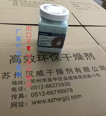 Factory direct sales of dried sand silicone powder flowers dried flowers desiccant plant specimens to make immortal flowers reusable