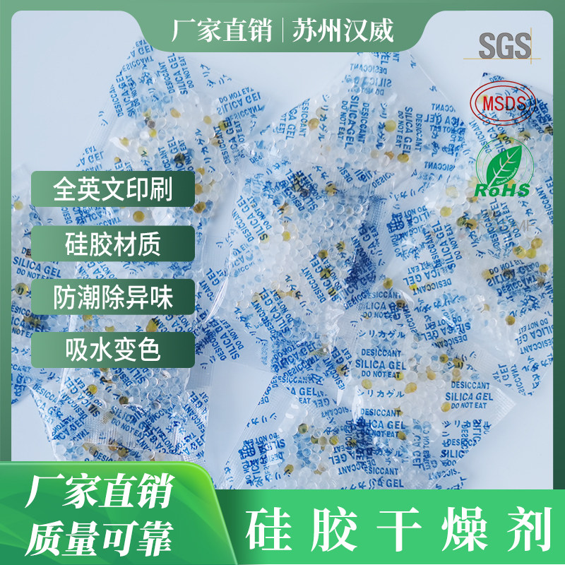 5 gr Orange White Gel Discoloration Silicone Drier Moisture Wardrobe Room Suction Damp Clothes Shoes Mildew bag Home