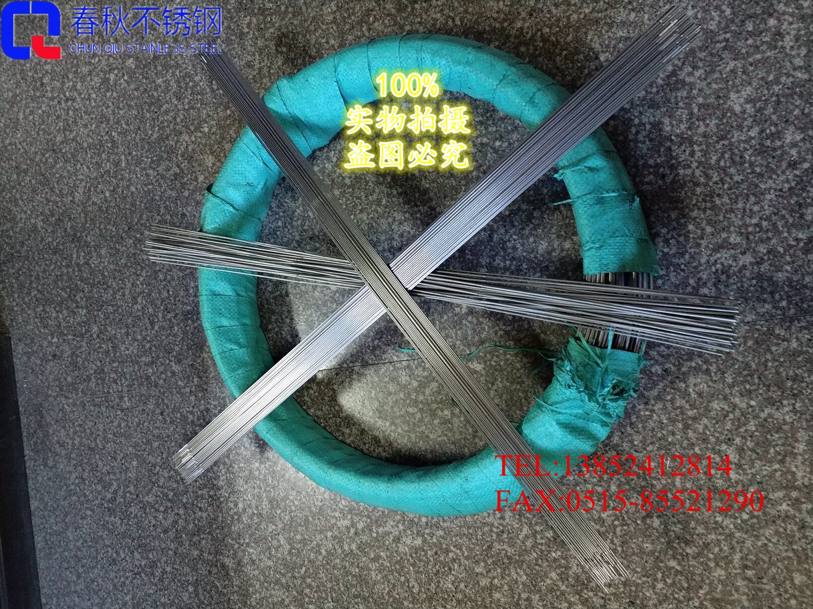 2205 2507 31254 904L 1 4529 C276 Stainless Steel Welding Wire Bright Wire Pan Yuan Black Wire