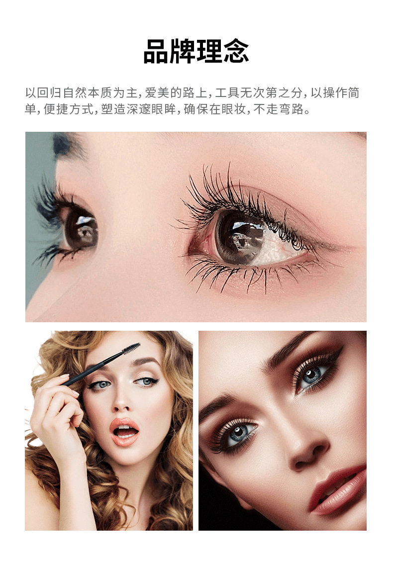 Flash Beauty Eyelashes_11.png