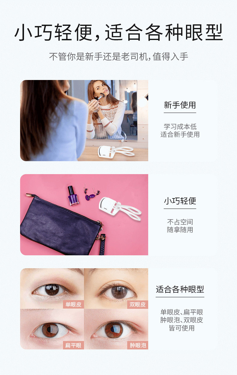 Flash Beauty Eyelashes_06.png
