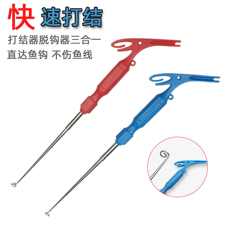 Decoupling Blind Poking Deep Larynx Knots Knots Hook off Hook Accessories Subdenser Multifunction Small Day Style Wire Trolls Knots