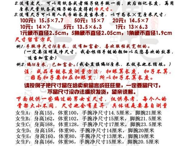 Năm sinh đầy màu sắc dây thừng đỏ dây đeo vòng tay nữ garnet tốt gió quốc gia đơn giản để mở ác linh chuỗi chân dây - Vòng chân lắc chân nữ thủ công