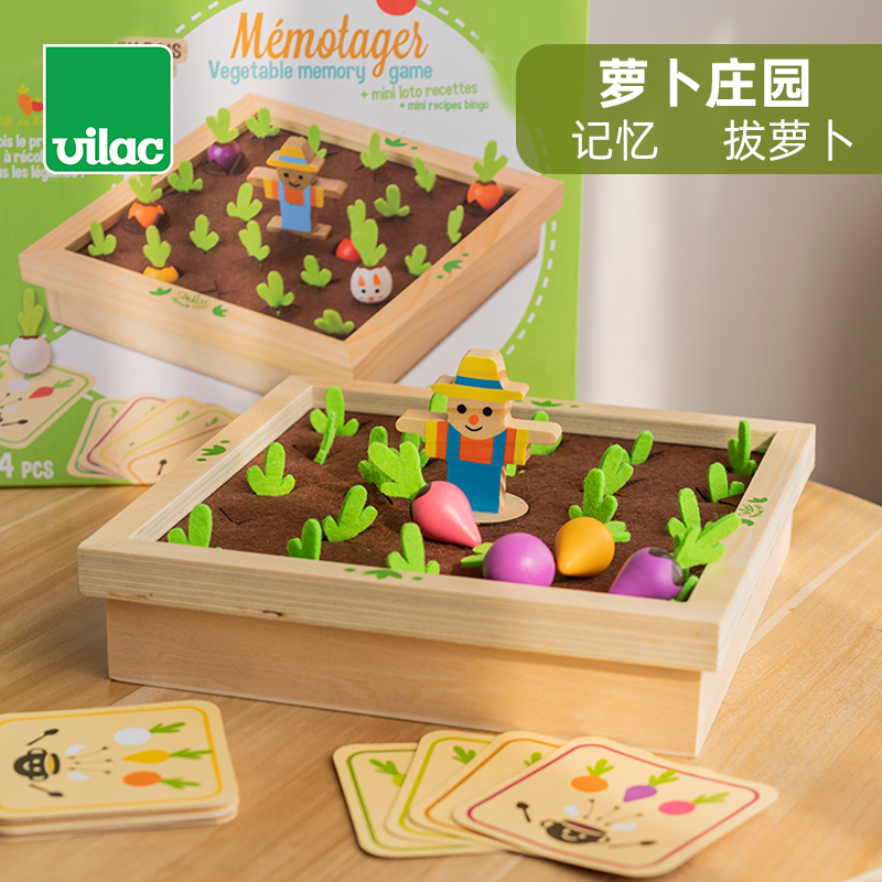 Vilac children's table tours Rohani estate Parenting Interactive Puzzle Thinking Training Toy Logic Game 3-5 years old