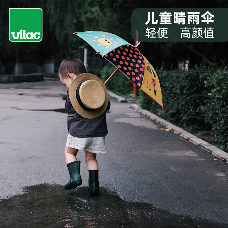 vilac cartoon wooden umbrella gift children kindergarten light cute long handle umbrella clear and rain dual-use sunscreen 3 years old