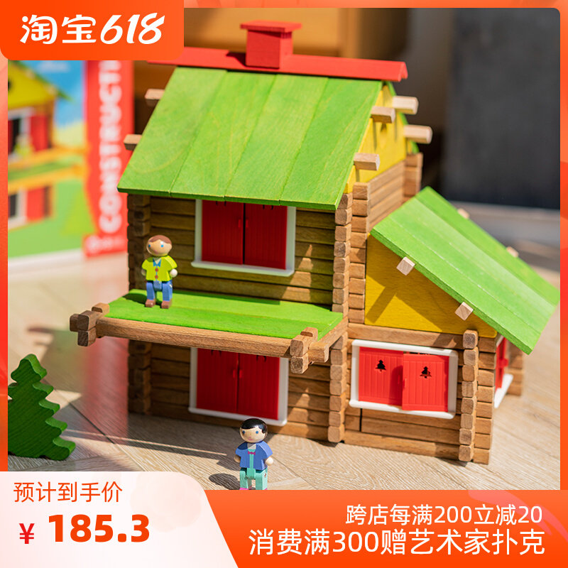 French Jeujura building block cottage children puzzle toy building blocks assembled house solid wood parquet 5-year-old gift