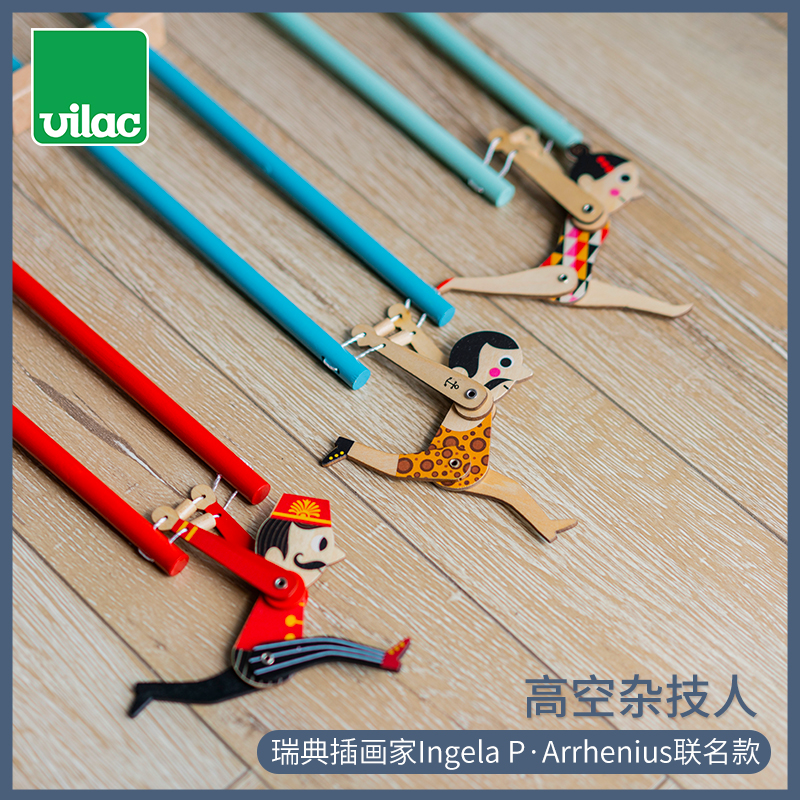 France Villac Nostalgia Retro Fun High Altitude Acrobatics Kids Wooden Toy Baby Attention training 3 years old