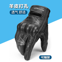 MOTOBOY Motorcycle riding glove locomotive Summer anti-fall breathable genuine leather Sweat Locomotive Cross-country Season