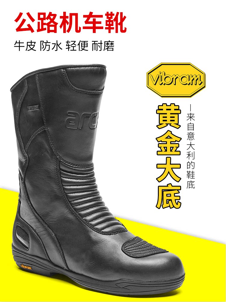 YCool Taxis Riding Boots Racing Shoes Riding Shoes Locomotive Male Pull Cross-country Boots Anti-Fall brigade Equipment