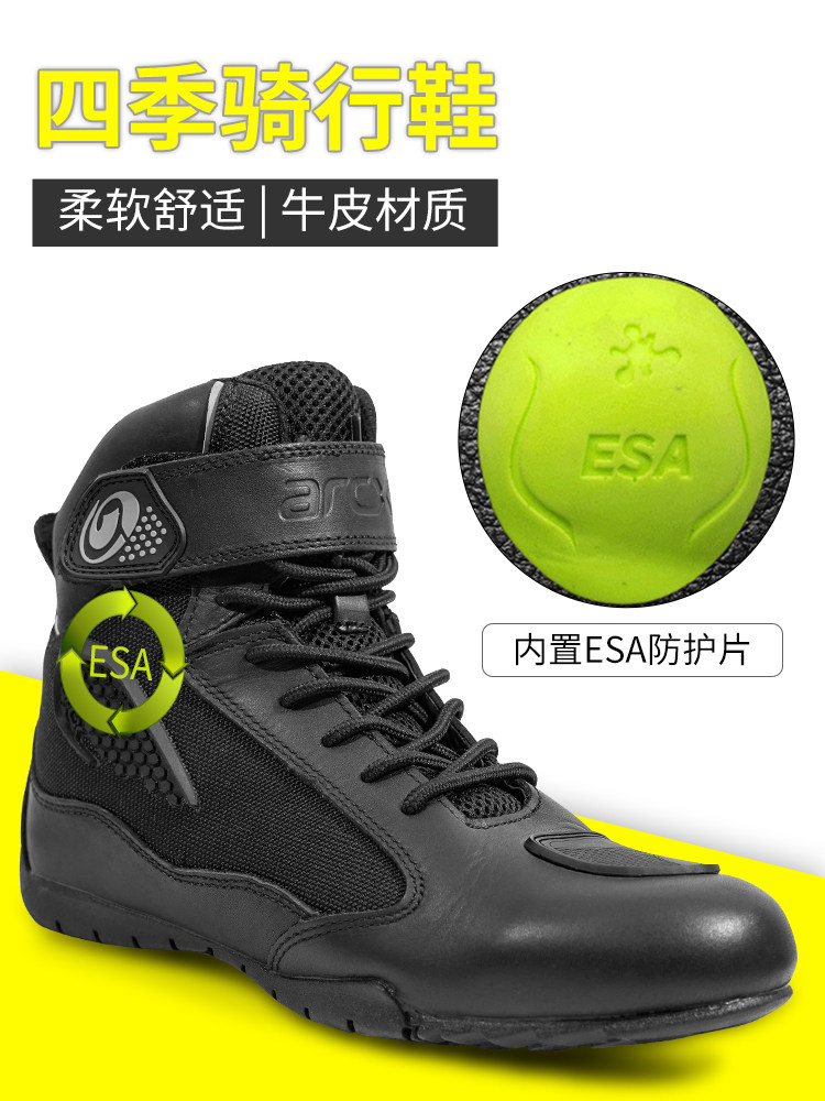 arcx Jacoese Locomotive Riding shoes Men's riding Locomotive Boots Bull Leather Winter Racing Knight equipped with Four Seasons Anti-fall