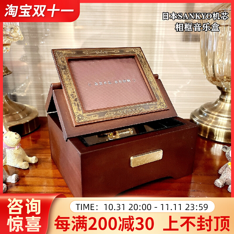 Japan Sankyo Wood Photo Frame Music Box 8 Soundbox Girlfriend Girl Children Couple Birthday Gifts Swing-Taobao