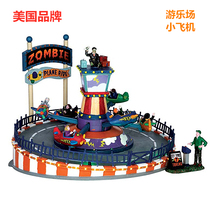 American LEMAX playground small plane music box sand table resin girl girlfriend childrens birthday gift