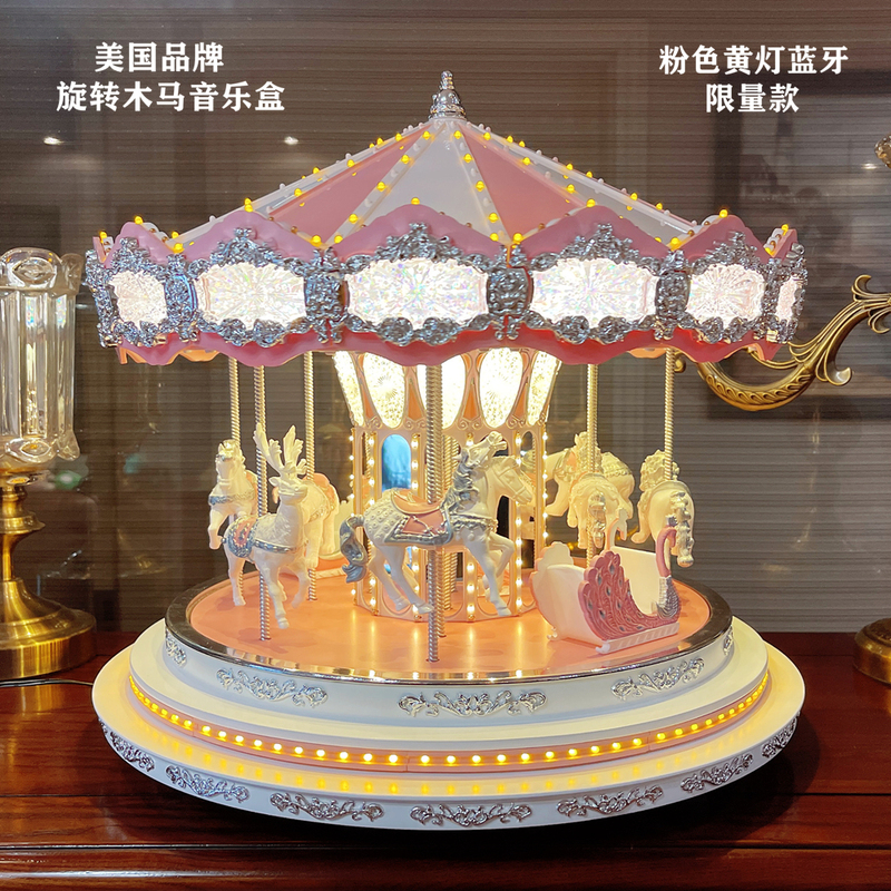 Mr. Christmas Bluetooth Carousel Music Box from the Usa, a Gift for Girlfriends and Girls on Chinese Valentine's Day Mr. Christmas Bluetooth Carousel Music Box from the Usa, a Gift for Girlfriends and Girls on Chinese Valentine's Day
