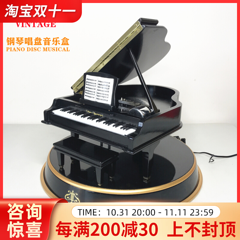 Mr Christmas solid wood piano retro music box Girls girlfriend Children's birthday Valentine's Day gift-Taobao