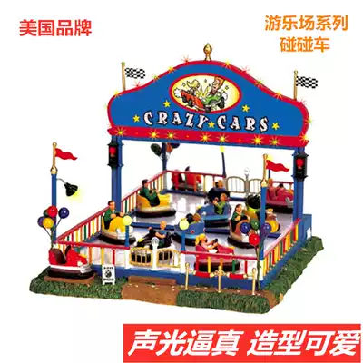 American LEMA playground bumper car music box resin girls children birthday New Year gift