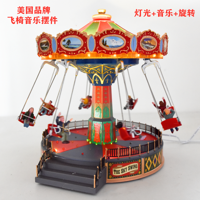 American LEMAX Playground Flying Chair Resin Music Box Swing girl girlfriend Children's birthday New Year's gift