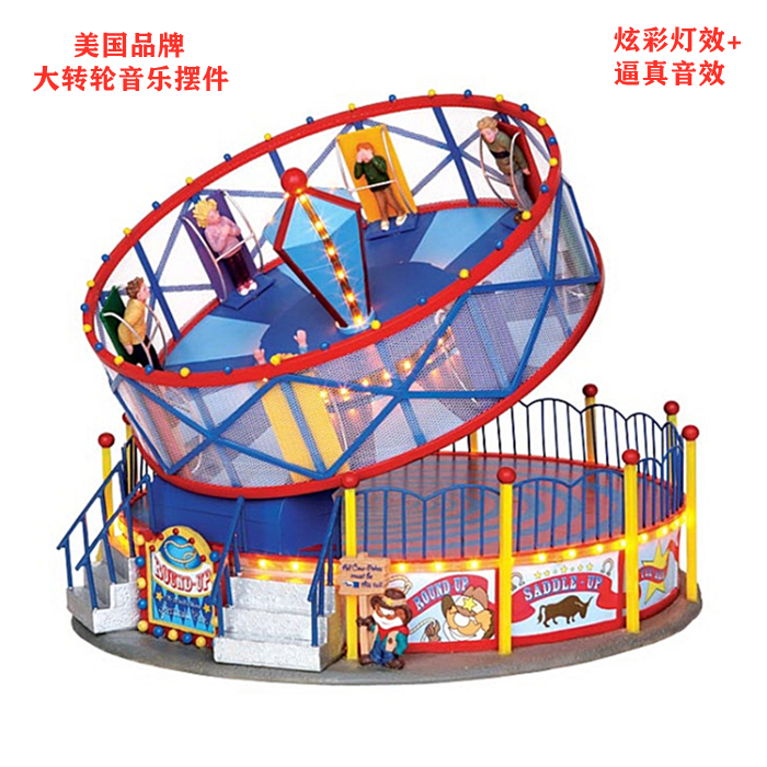 American LEMAX Playground Big Runner Music Box Resin Pendulum Decorated Girl Girlfriend Children's Birthday New Year Gifts