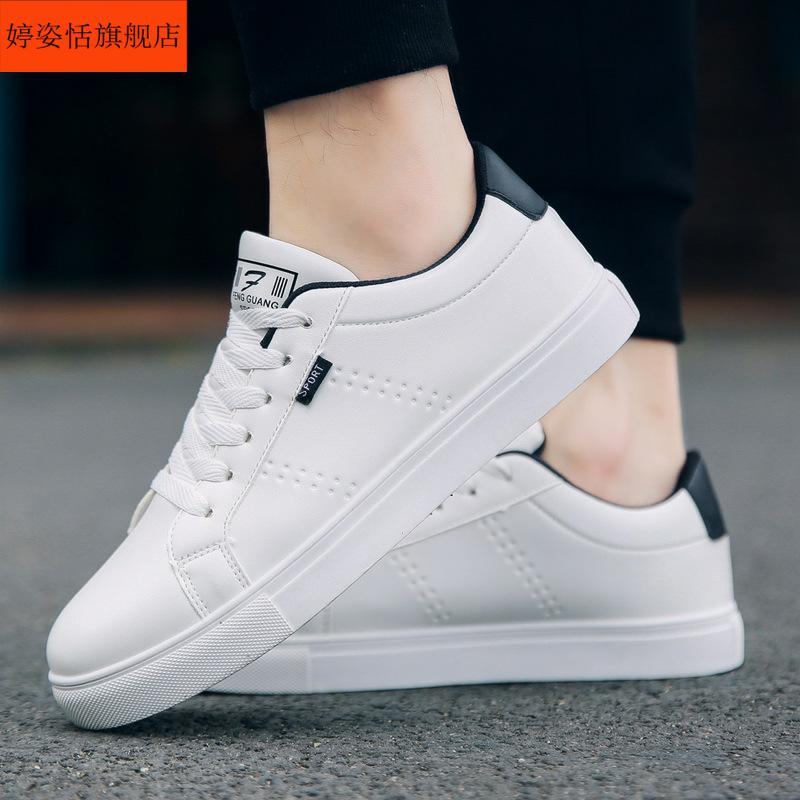 . Trắng mưa da ying-lun thiết lập các phiên bản cơ bản của Hàn Quốc với một bộ đồ của giày nhỏ màu trắng in giày nhịp đường phố người đàn ông