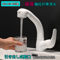 Japanese drawing type basin faucet hot and cold telescopic lifting wash white washbasin bathroom cabinet