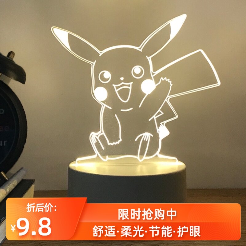 Pikachu small night light Girls room atmosphere small table lamp Bedside lamp Bedroom ins Girl sleep soft light Net red