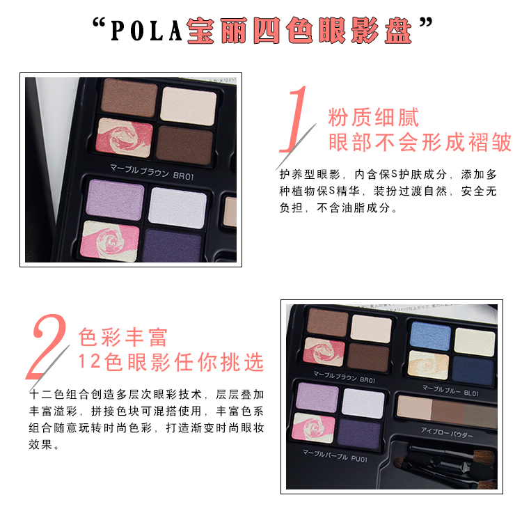 Nhật Bản chính hãng Pola Polaroid Eye Shadow Disc Highlight + Powder Powder Side Shadow + Brush Lite Hộp trang điểm màu mắt clio