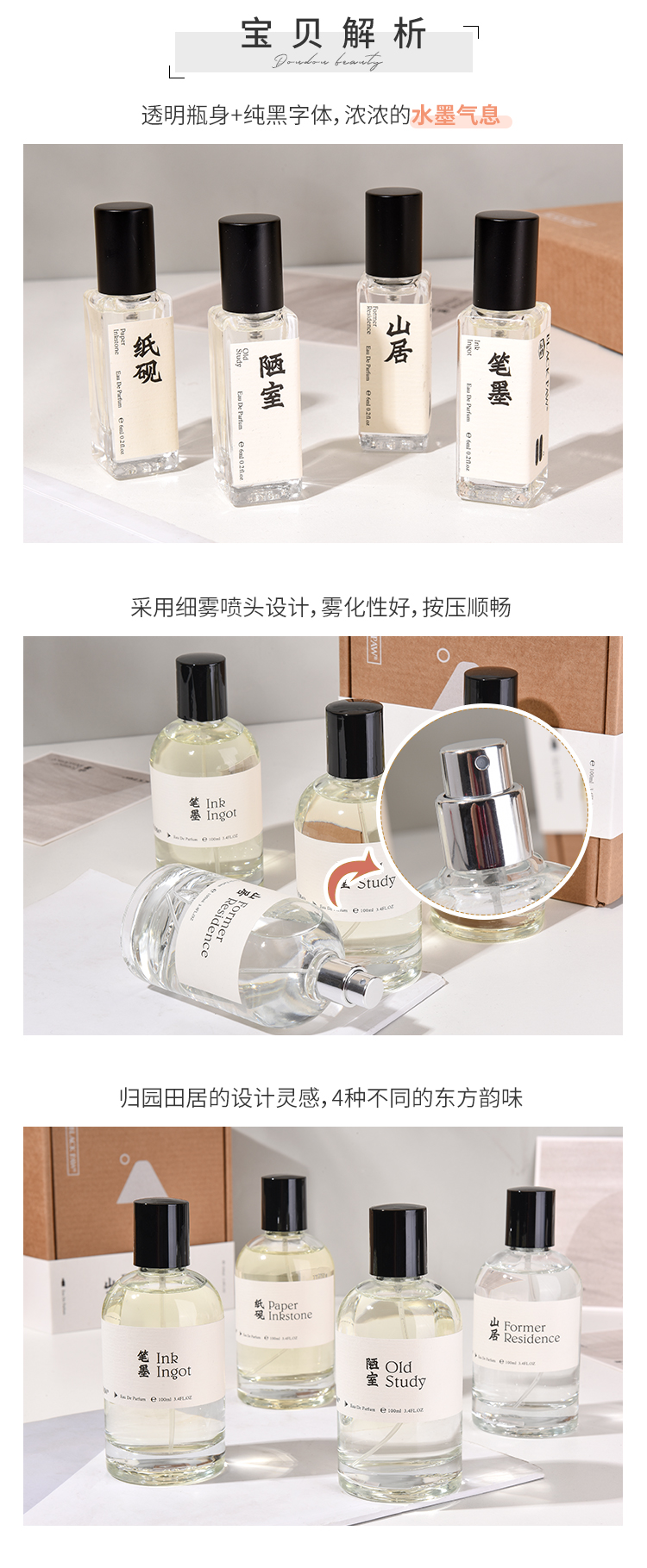 Bean Black Paw / Black Caw Mountain Family Fragrance Hộp quà tặng Đàn ông và phụ nữ Gỗ tự nhiên Trung lập SCENSE victoria secret nước hoa