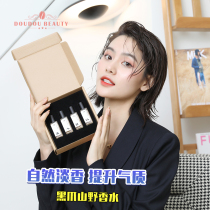 Bean BLACK PAW BLACK Claw Mountain Field series perfume gift box male and female neutral natural wood light fragrance