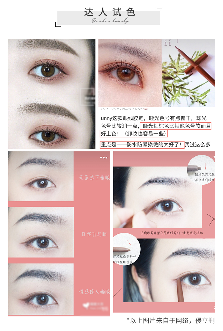 Bút kẻ mắt tự động bean unny bút kẻ mắt rất mịn bên trong không thấm nước và thấm mồ hôi lâu trôi không nở và không tẩy trắng - Bút kẻ mắt chì kẻ mắt celavi