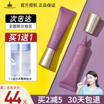 Doudou Ermu grape cream makeup pre-milk invisible pores bottoming concealer two-in-one brightens skin tone 30ml