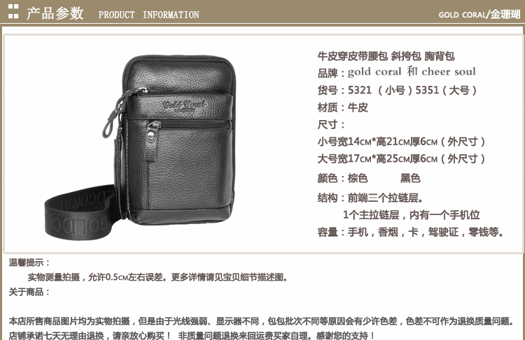 Sac pour homme - Ref 51445 Image 22