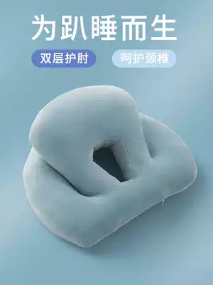 Sleeping pillow office neck pillow lunch break pillow student lying sleeping pillow girl table lying pillow sleeping artifact