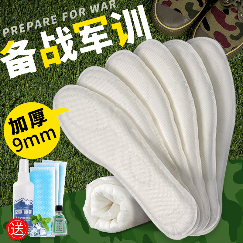 Military training special insoles sweat-absorbing artifact for boys and girls thickened and comfortable ultra-soft disposable sanitary napkin aunt towel summer