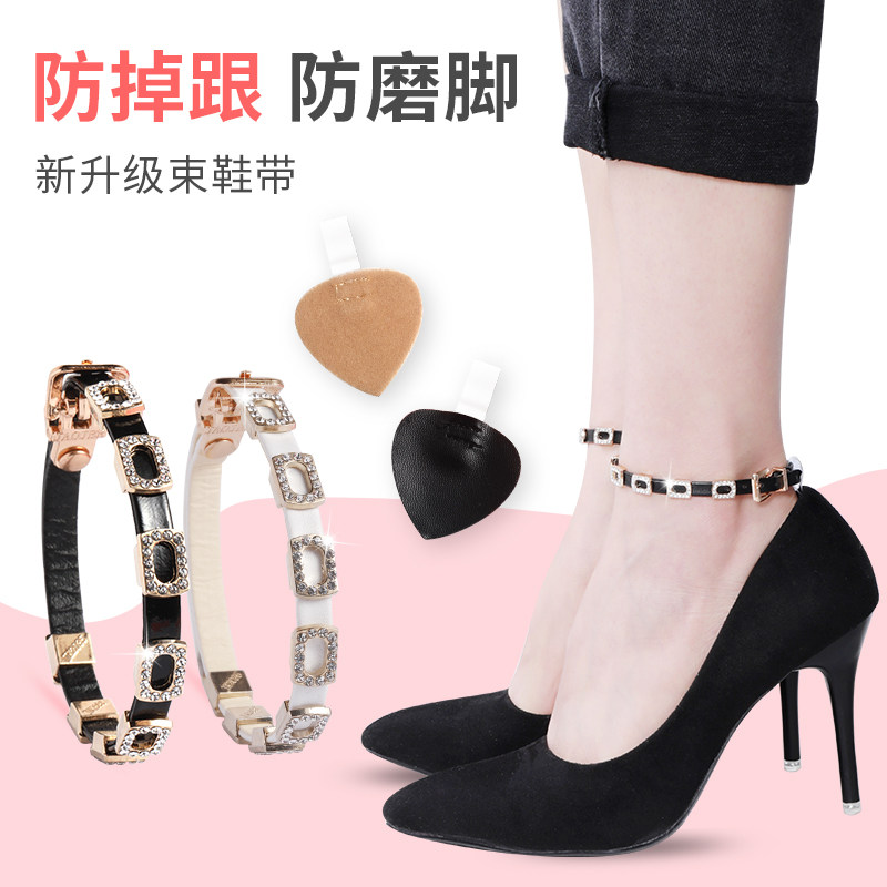 High heel shoe anti-fall heel harness fixed band Divine Instrumental Girl strap to prevent shoes from falling off not heel shoestring