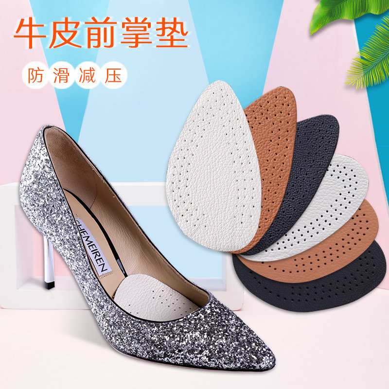 3 pairs of leather forefoot pads thickened high-heeled insoles for women sweat-absorbing, non-slip, pain-proof, comfortable forefoot pads, half-size insole