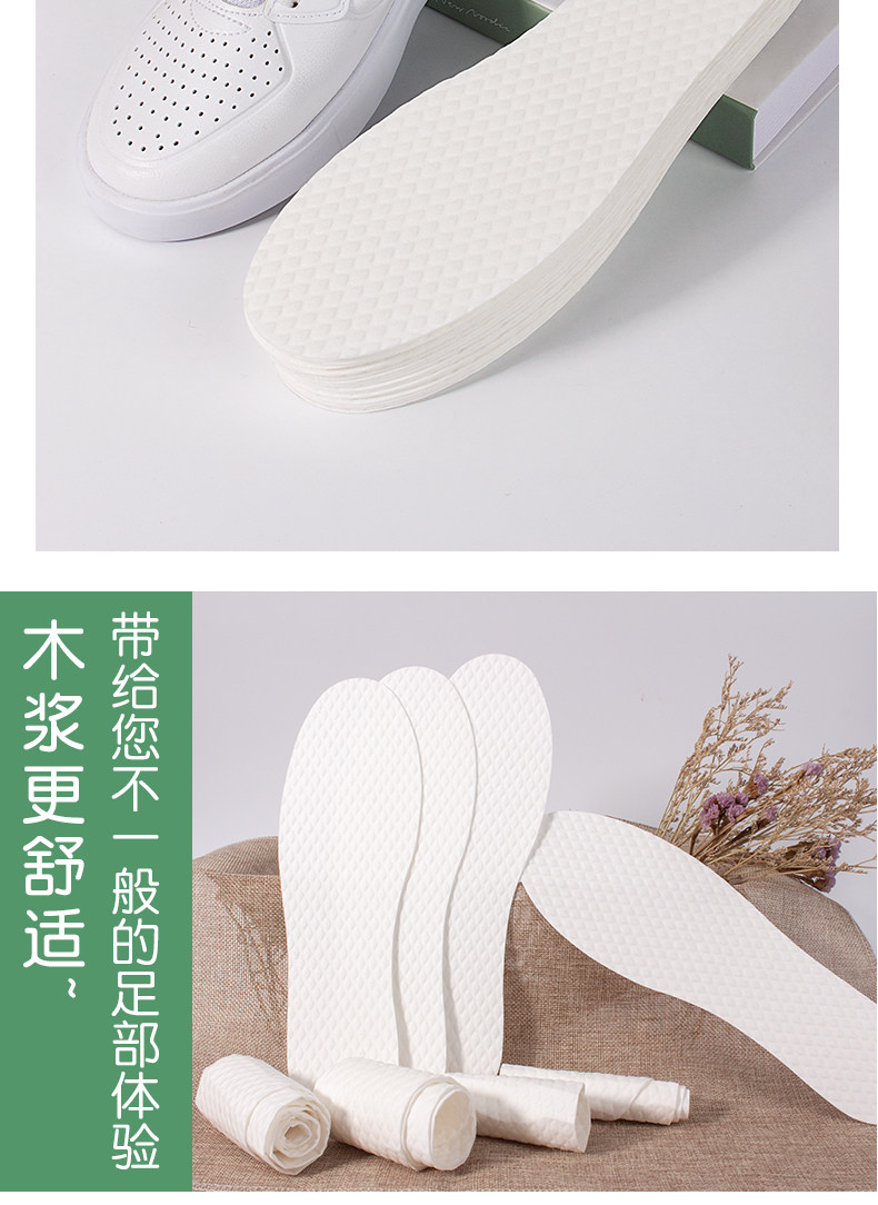 夏季光脚50双一次性鞋垫单鞋木浆吸汗防臭透气男女防汗高跟鞋详情14