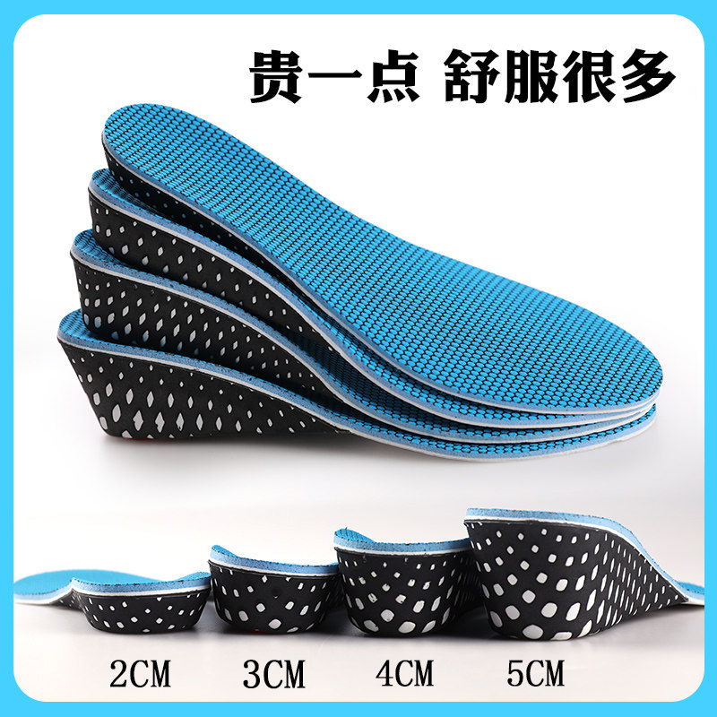 Height-enhancing insole women's full-pad men's net red half invisible Martin boots are really comfortable and breathable memory cotton to increase the half-pad