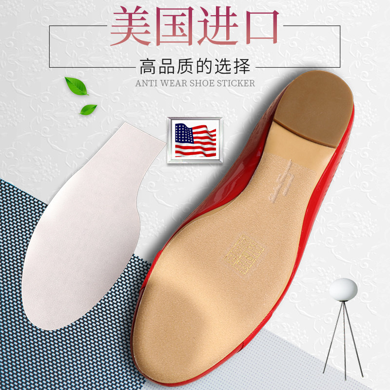 3m sole stickers wear-resistant anti-slip anti-grinding high-heeled shoes leather shoes rubber shoes film transparent leather outsole protection stickers