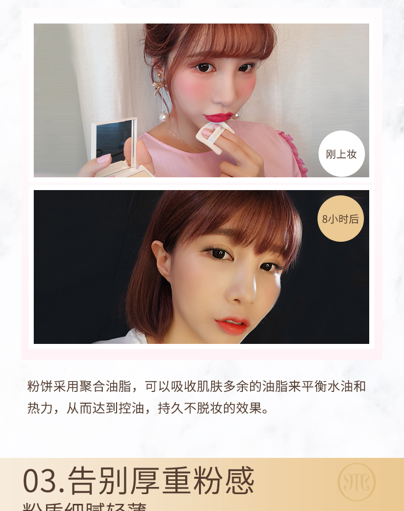 沫 艾蜜 Sửa đổi kem che khuyết điểm cho da khô phấn phủ dành cho da dầu